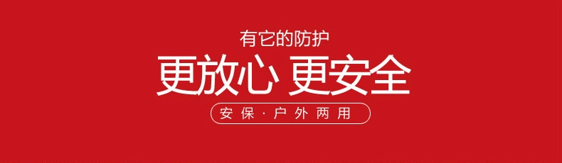 Thiết bị an ninh Thiết bị chống cháy nổ Mũ bảo hiểm chống bạo động Mũ bảo hiểm thép nĩa chống đâm quần áo chống đâm áo vest trường mẫu giáo an ninh - Bảo vệ / thiết bị tồn tại