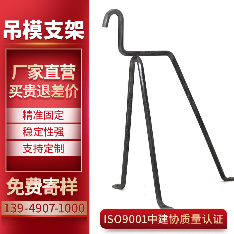 Woodworking hanging formwork support high and low span building formwork support new balcony dressing room positioning steel hanging formwork support