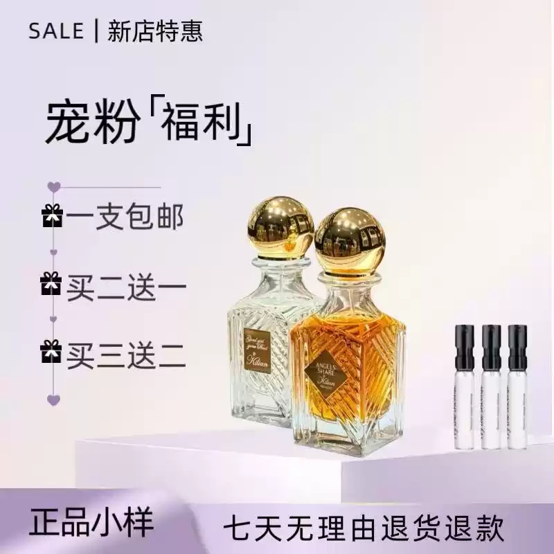 【Authentic Store Sample】Kilian Ice Vodka Apple Brandy Angel's Share..