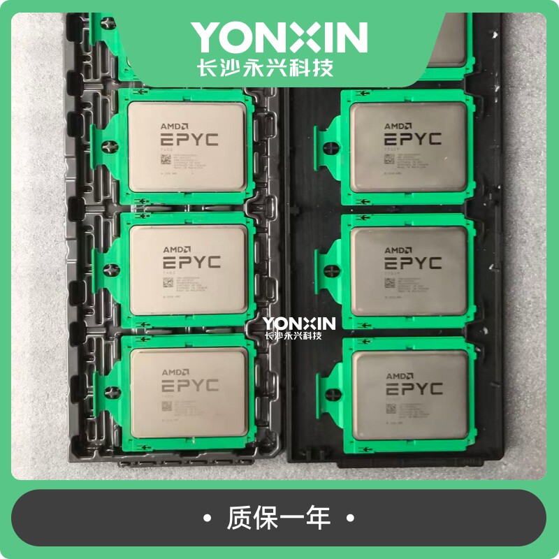 Процессор AMD EPYC 7302P 16 ядер