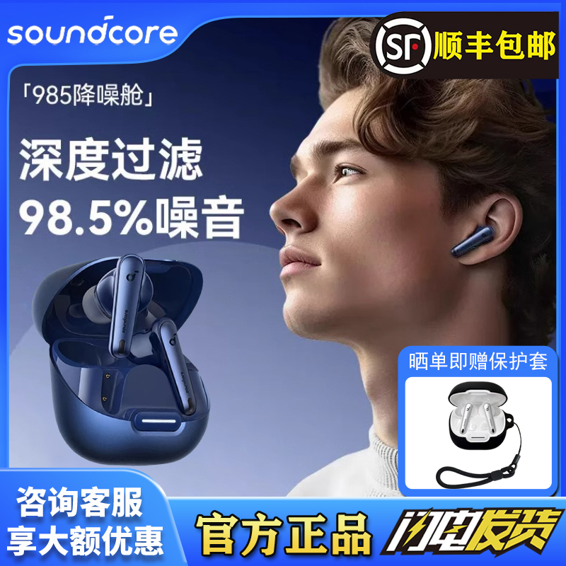 Shengkuo 985 Noise Reduction Cabin Liberty4Nc In-Ear Headphones Travel Active Noise Reduction Shengkuo Bluetooth Headphones