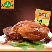 Day - noon chicken 500g chicken cooked halogen taste vacuum packed with all the bone - pickpocket - and - baoding specialty in Hebei Baoding