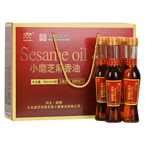 Five deer fragrance sesame small fragrance gift box 180ml*4 bottles of festival famous new and old packaging random hair