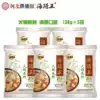 Haiqiwang hot pot soup base fragrant taste 138g*5 bags of soup slightly spicy hot pot material stew Hebei Langfang specialty