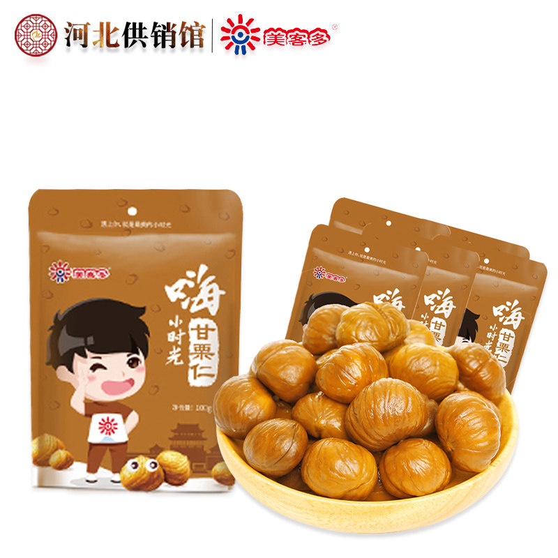 Meika Doo Chestnut 100g*5 bags Yanshan Chestnut cooked shell - free Chestnut Hebei Tangshan specialty products