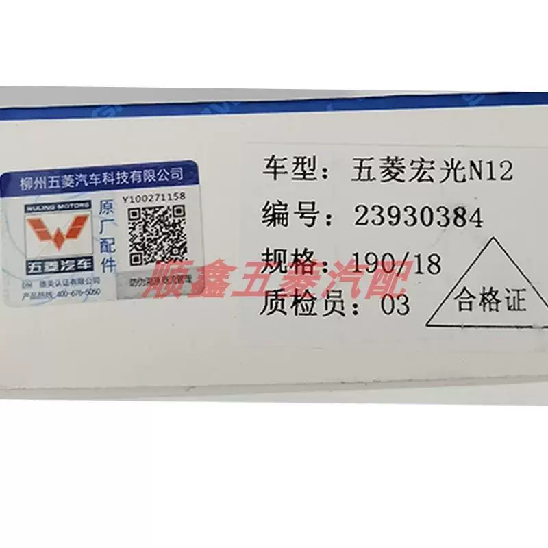 Оригинальный набор сцепления Hongguang из трёх предметов, Hongguang V/S/S1/Hongguang S3/Zhengcheng, тарелки сцепления и прижимной