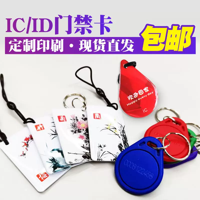Считыватель RFID карт IC радиочастота NFC чтение выдачи карты IC двухчастотный полный протокол считывание карты управление номер карты USB порт без драйверов