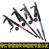 Cực leo núi cực nhẹ với đèn đi bộ bốn chân đi bộ leo núi leo núi thẳng xử lý kính thiên văn hợp kim carbon gậy dò đường cho người mù