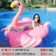 Flamingo quá khổ bơi vòng nữ hồng thiên nga kỳ lân bơm nước gắn kết người lớn nổi giường nổi đồ chơi - Cao su nổi