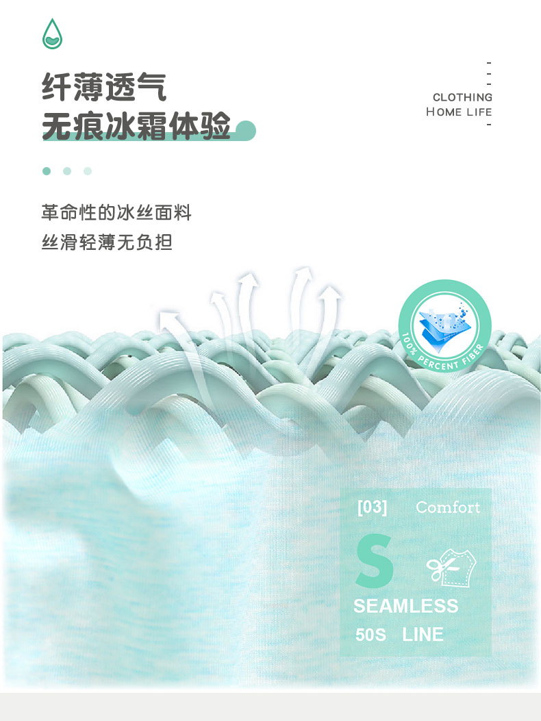 卡尼雪  儿童新款无痕背心 图6