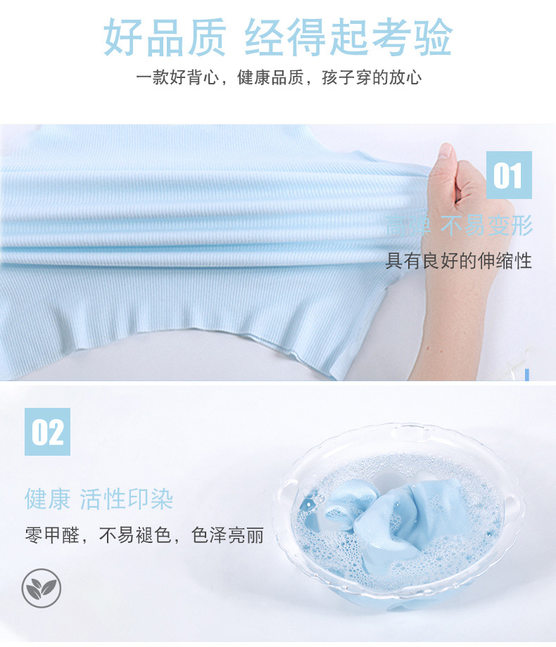 儿童短袖莫代尔无痕T恤 图5