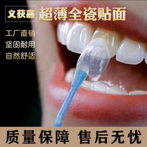 Teeth Veneers Ivoclar Teeth Porcelain Veneers Beauty Teeth Whitening All Porcelain Teeth Veneers Teeth Veneers All Porcelain Teeth Veneers