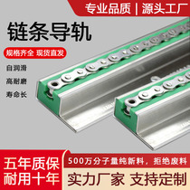Polymer polyethylene chain guide pe wear-resistant strip t-type cgg-type plastic track groove nylon guide customized