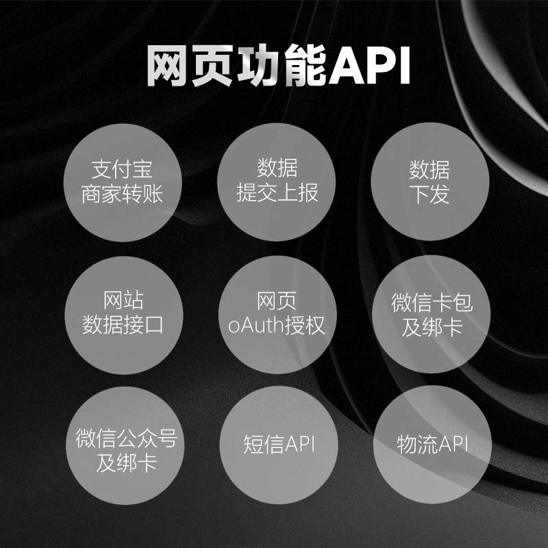 如何快速实现API数据接口对接？PHP/JS/JAVA轻松搞定🎉-api-淘宝好物网