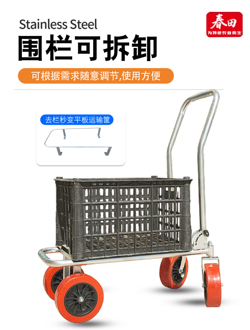 고추수확 카트 손수레 농사 운송차 농산물 버킷 텃밭 수확 구루마 운송 좁은길 운반 농작물-모바일 11번가