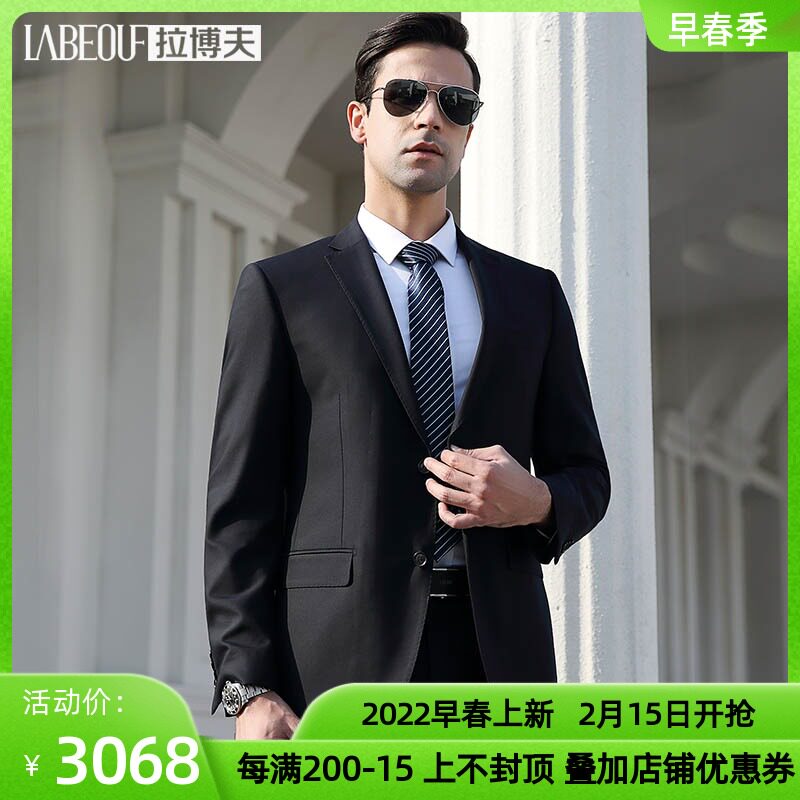 LaBeouf all-wool suit men's wedding groom dress high-end business brand plus size formal suit