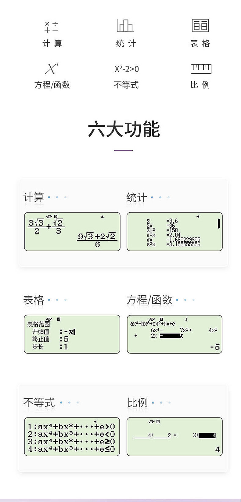 Fx-95cn slice_02.jpg
