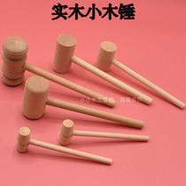 Solid wood mini hammer to knock planet cake wooden hammer flat head small wooden mallet childrens toy catching week hammer to smash golden egg hammer