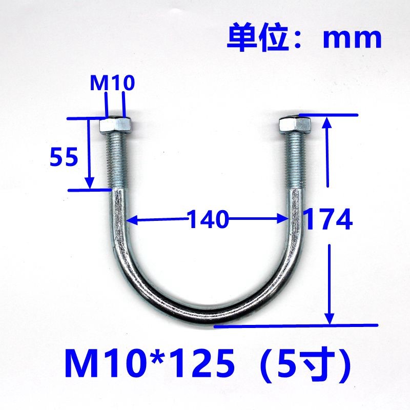 National standard galvanized U type card pipe fixing card hoop U type bolt U type screw U type pipe clamp U type hoop M10