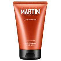 Martin facial cleanser Cologne fragrance Mens special Volcanic rock oil control acne hydration blackhead cleansing skin care products