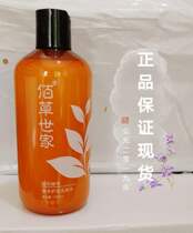 Baicao family ginger shampoo to prevent hair loss and increase hair density long hair development liquid men and women white hair black hair