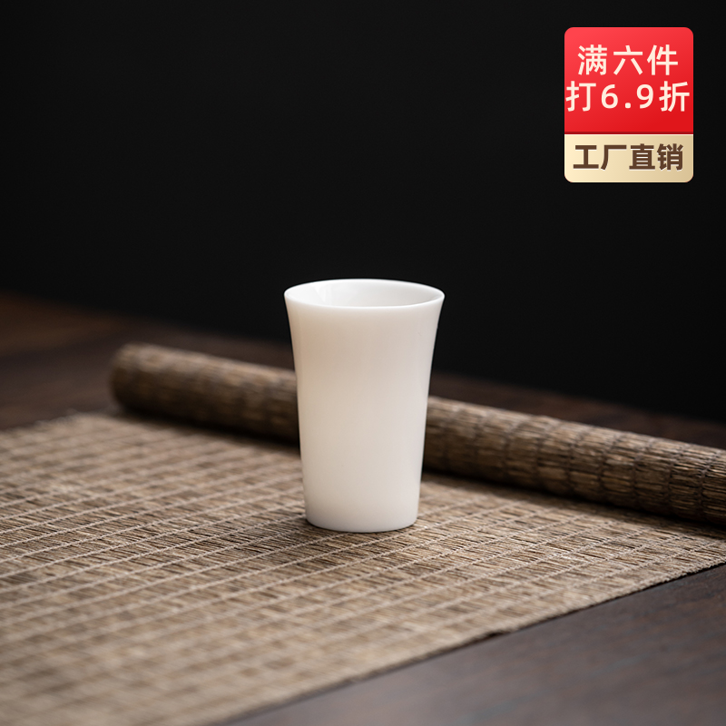 Artisanal Raw Mine Shea Butter Jade White Porcelain Smelling Cup ceramic Small Number of Tea Tea Cup Tea Cups Utiliturized White Porcelain-Taobao