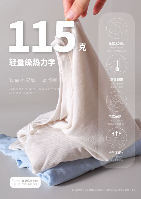 115g Lightweight Thermal Cashmere Ultra-Fine Soft Shell Base Layer Shirt~