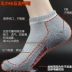 Tất ngắn ống thể thao nam ngoài trời cotton dày khăn dưới vớ mùa hè nam vớ thuyền chạy vớ bóng rổ khử mùi