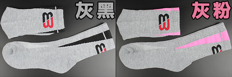 Vớ dài thể thao ngoài trời ống dài chạy cotton ống khăn dưới vớ vớ bóng rổ chuyên nghiệp vớ cao ống vớ vớ cao cổ