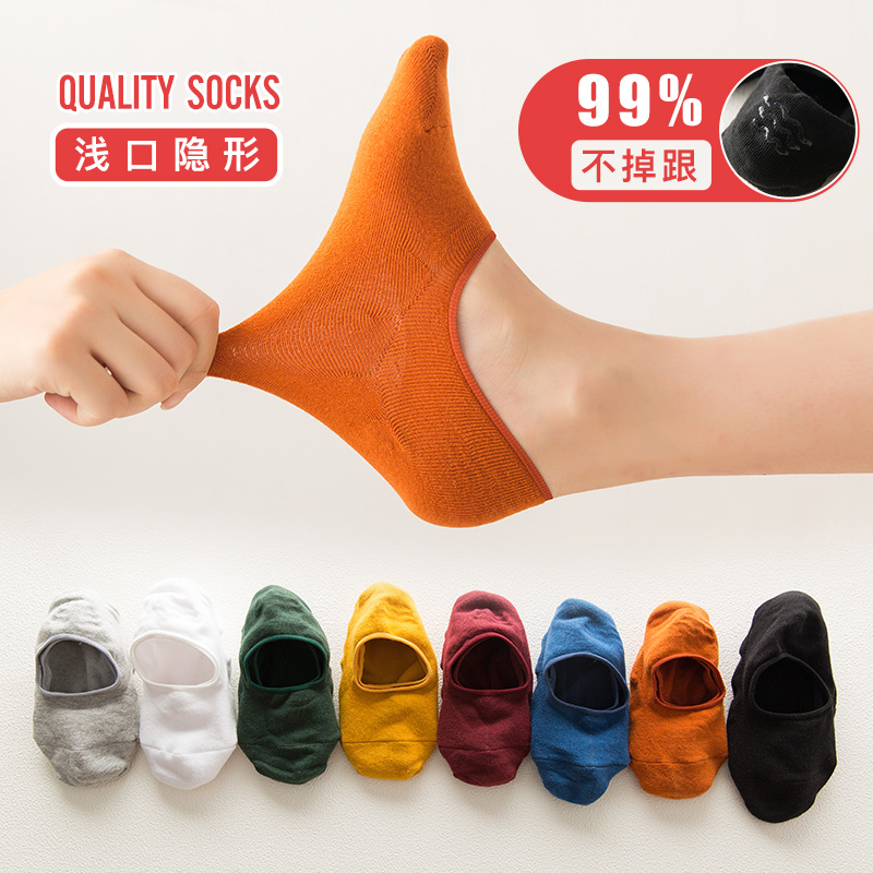 Socks Children Short Sox Shallow Mouth Invisible Boat Socks Woman Pure Cotton Spring Summer Thin Korean Cute Silicone Anti Slip ins Chains