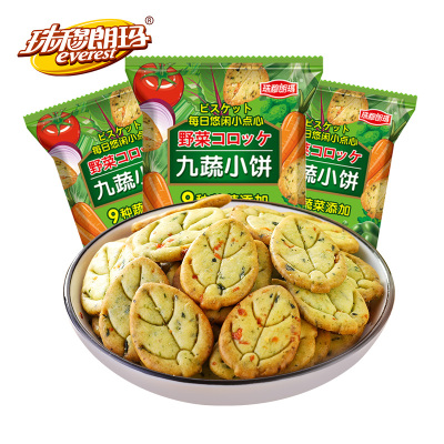 九蔬薄脆饼干九种蔬菜办公室小饼干零食代餐