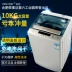 Máy giặt đặc biệt tự động 8 / 10kg công suất lớn bánh xe sóng nhà thương mại cho thuê ký túc xá máy giặt electrolux ewf9025bqsa May giặt