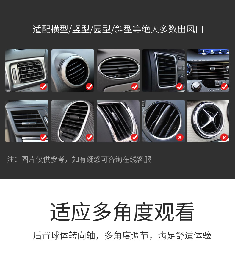 Giá đỡ điện thoại cho xe hơi không khí đa chức năng sáng tạo cung cấp xe hơi giá treo xe Huawei hỗ trợ - Ô tô nội thất Accesseries phụ kiện trang trí ô tô