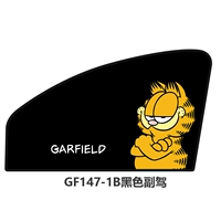 Двойной черный [1 кусок корабиля]