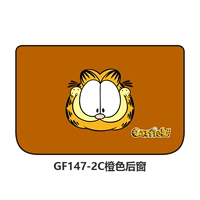 Двойной оранж [1 кусок заднего ряда]