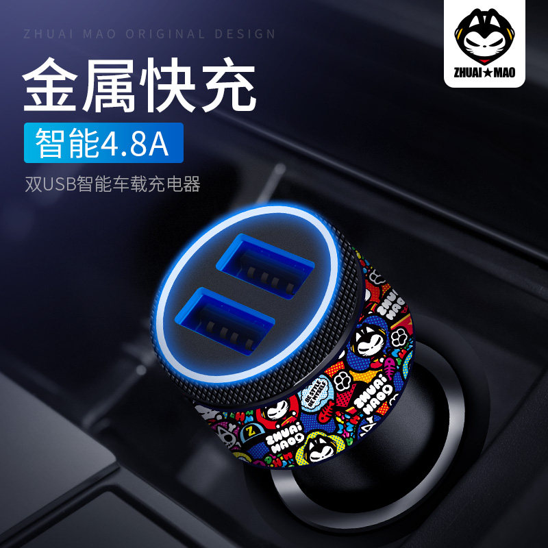 Drag Cat Dolly Upper Charger Conversion Head Swivel Socket On-board Multifunction Quick Refill Cute In-car Usb Jack