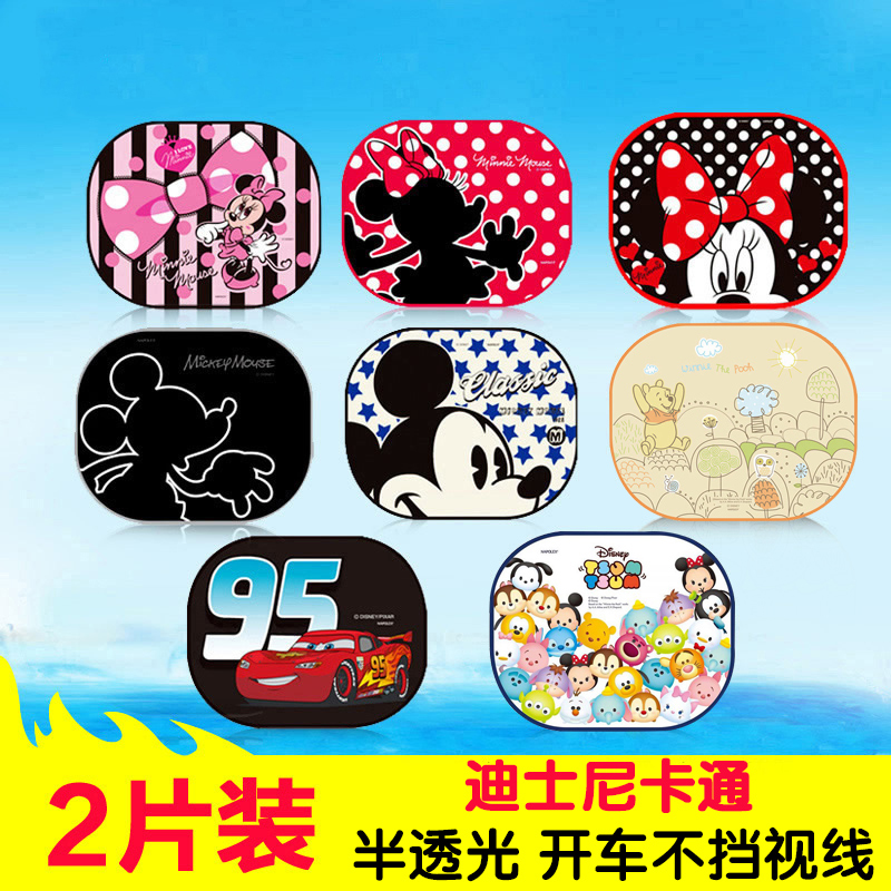 Window sunscreen sunshade side block Car side window shading curtain Car glass window sun insulation curtain light baffle