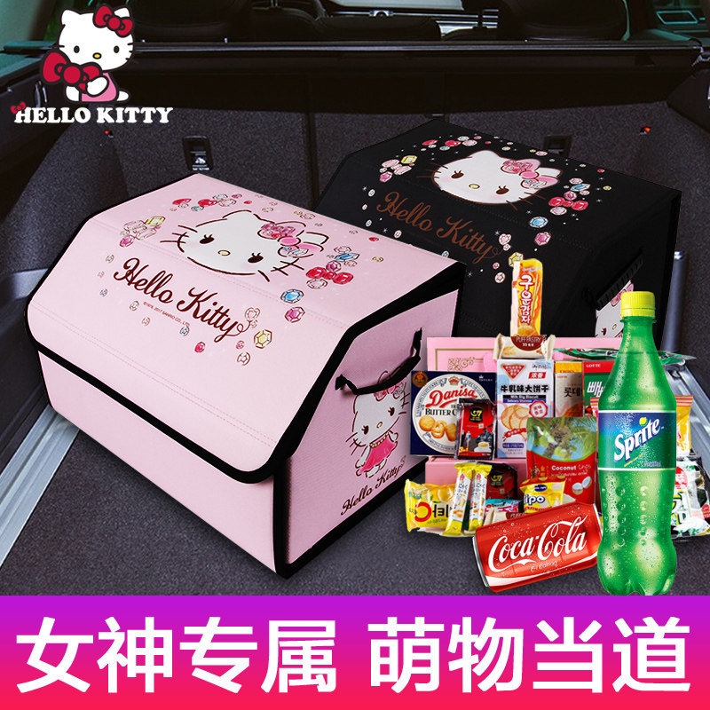 Kitty cute car savings storage box multifunctional foldable back organizer car trunk storage box