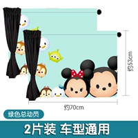 Две свободные зеленые модели