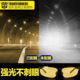 Специальный автомобиль Day Day и Night Men для вождения анти -светлых зеркальных водителей Anti -Glare очки