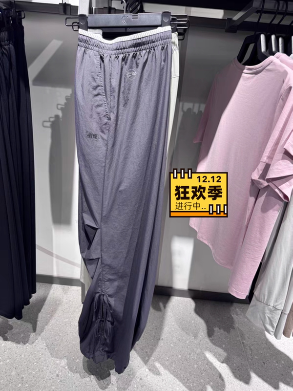 Jordan 2026 Workwear Pants for Women, Summer Upf50+ Lightweight Ice-Feel Sun Protection Qdlyk2262219 Loose Fit Jordan 2026 Workwear Pants for Women, Summer Upf50+ Lightweight Ice-Feel Sun Protection Qdlyk2262219 Loose Fit