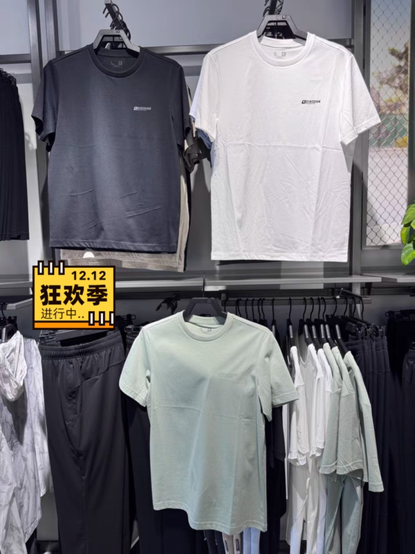 Jordan Men's Qdehs3262236 Short-Sleeved T-Shirt, Round Neck Pullover, Breathable Pure Cotton, Ice-Feel, 2026 Summer New Style, Large Size Jordan Men's Qdehs3262236 Short-Sleeved T-Shirt, Round Neck Pullover, Breathable Pure Cotton, Ice-Feel, 2026 Summer New Style, Large Size