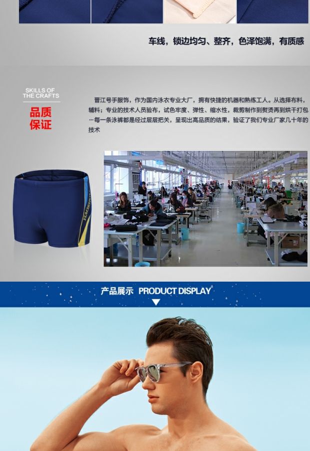 Trumpet người lớn béo đồ bơi nam thời trang góc phẳng bó sát gợi cảm cộng với phân bón cộng với kích thước quần bơi lớn - Nam bơi đầm quần bơi nam shopee