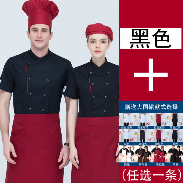 Chef của workclothes nam ngắn tay quần áo mùa hè khách sạn bếp nhà hàng phương Tây sau tay áo quần áo quần áo đầu bếp đầu bếp đầu bếp đầu bếp ngắn