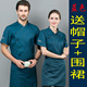 tay áo ngắn Chef của workclothes nam mỏng khách sạn quần áo bếp tùy chỉnh nướng nhà hàng phương Tây sau khi quần áo đầu bếp nửa tay áo nữ