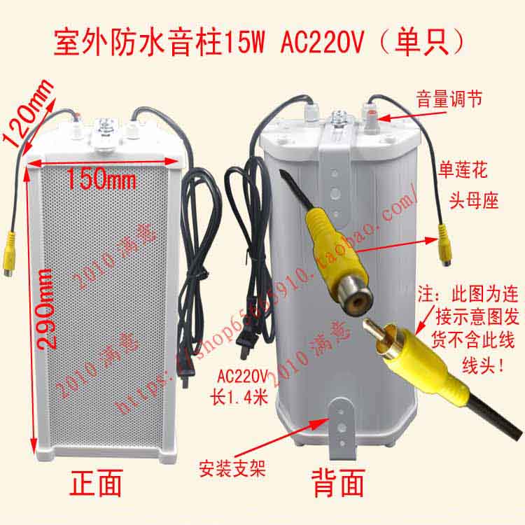 Active wall-mounted ceiling-mounted built-in amplifier speaker wall-mounted camera speaker monitoring intercom audio DC12V