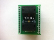 100% imported IC seat CNV-SSOP-8 TSSOP8 turn DIP8TSSOP8 burner SSOP8 programming seat