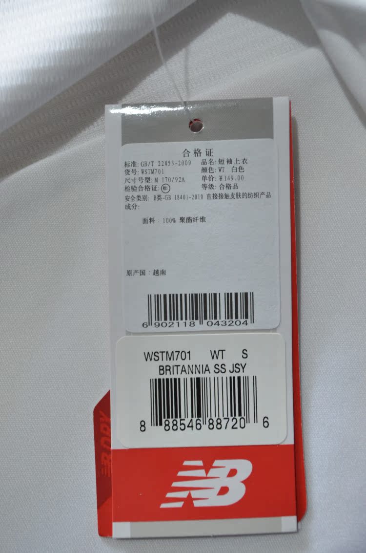 BALANCE MỚI NB DRY Áo thun thể thao nam tay ngắn WSSM550 wstm701 áo thun the thao nam nike