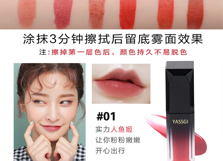 [Mua một tặng một] Son môi nhung mờ Hàn Quốc nhuộm son môi dạng lỏng giữ ẩm lâu bền không đánh dấu son bóng son bóng hàn quốc