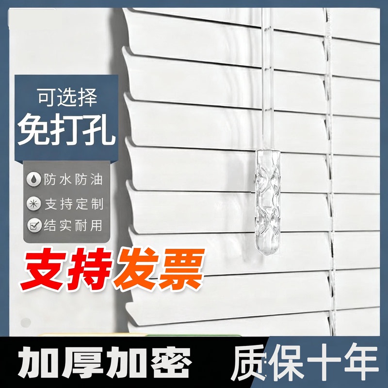 No-Drill Blinds 2026 New Model Blackout Lift-Up Roller Blinds for Bathroom, Kitchen, Office, and Shower No-Drill Blinds 2026 New Model Blackout Lift-Up Roller Blinds for Bathroom, Kitchen, Office, and Shower